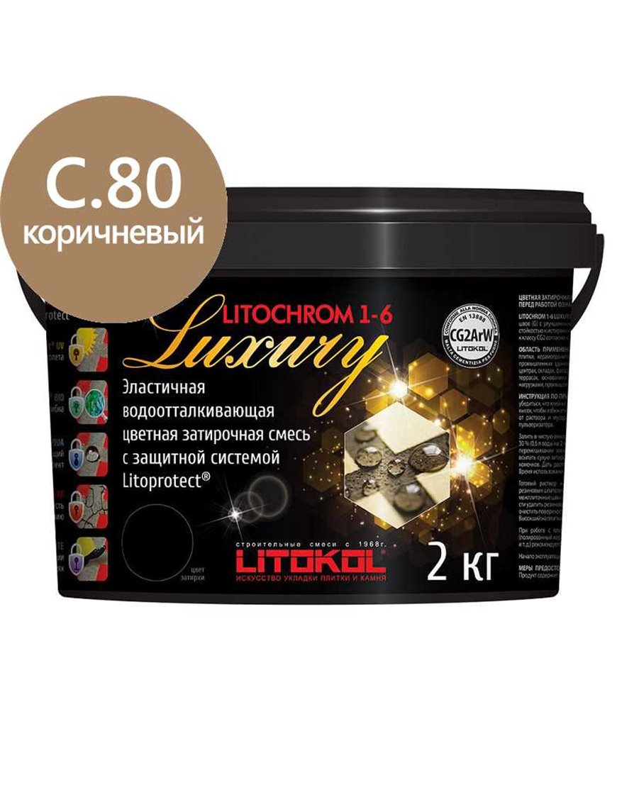 Litochrom 1-6 Luxury C.80 карамель затир, смесь 2кг 