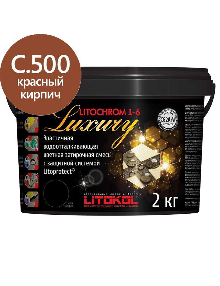 Litochrom 1-6 Luxury C.500 кр, кирпичная затир, смесь 2кг