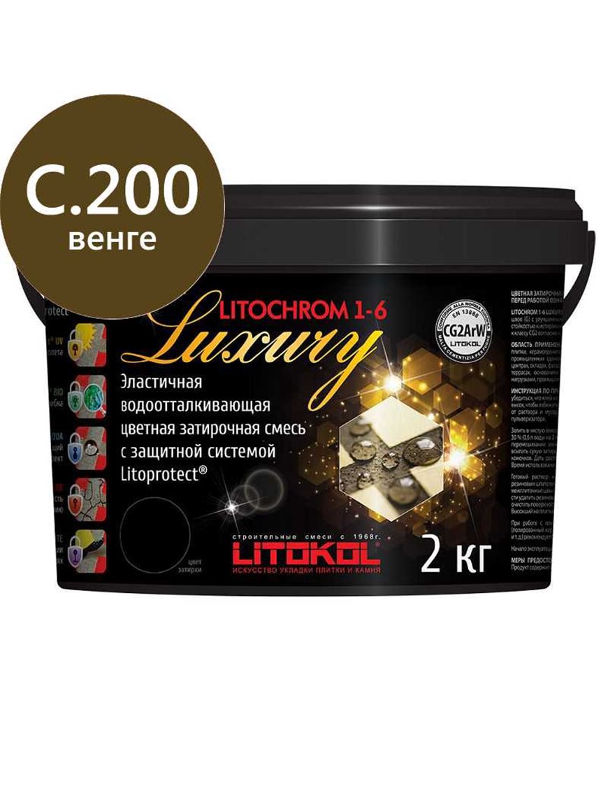 Litochrom 1-6 Luxury C.200 венге затир, смесь 2кг