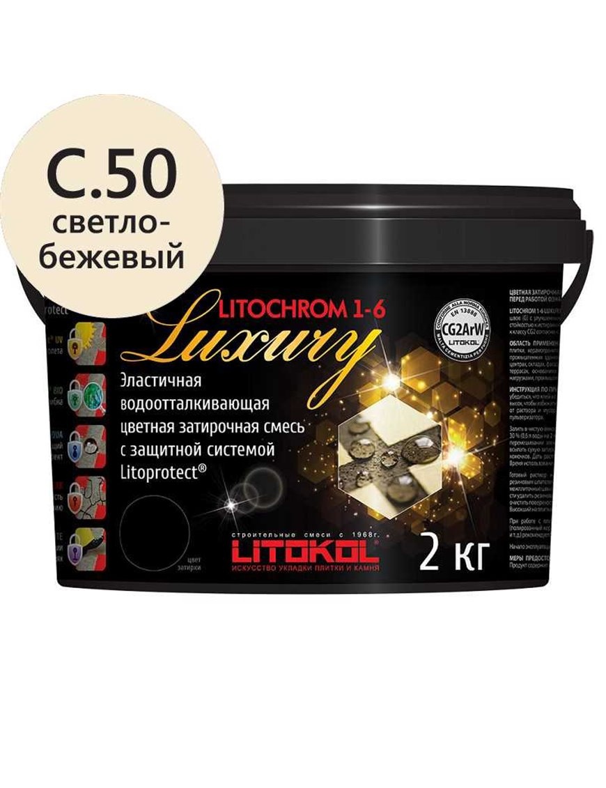 Litochrom 1-6 Luxury C.50 св, бежевый затир, смесь 2кг