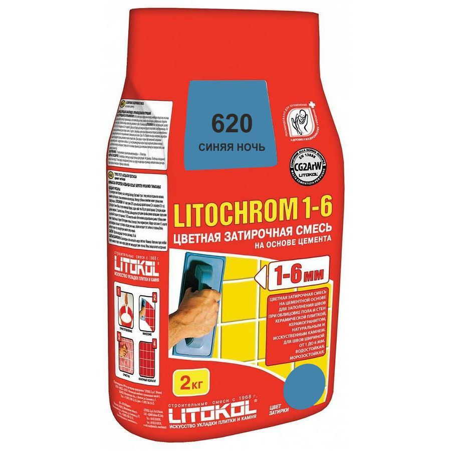 Litochrom 1-6 C.620 синяя ночь затир, смесь 2кг
