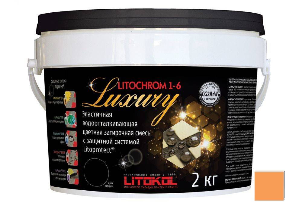 Litochrom 1-6 Luxury C.700 оранж затир, смесь 2кг