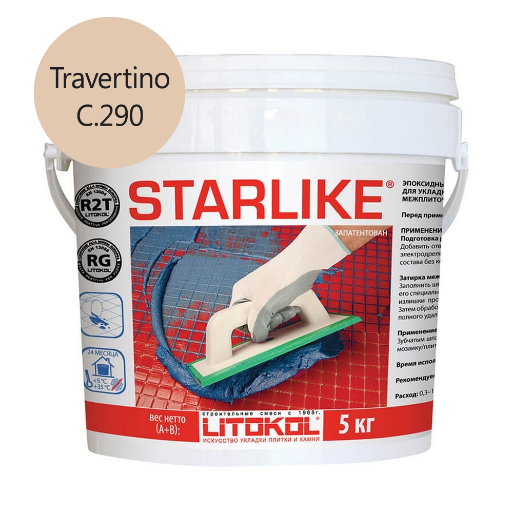 Litochrom Starlike Travertine  C.290 затир, смесь 2,5кг