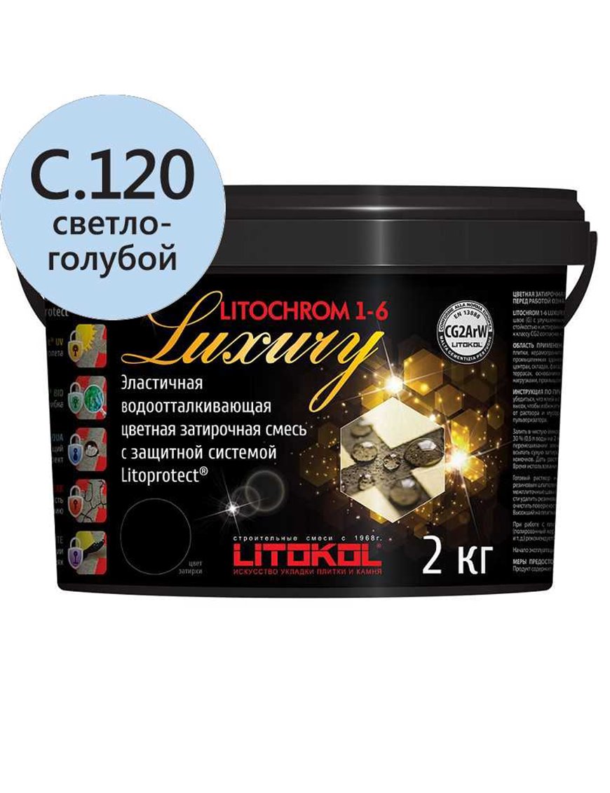 Litochrom 1-6 Luxury C.120 св, голубая затир, смесь 2кг