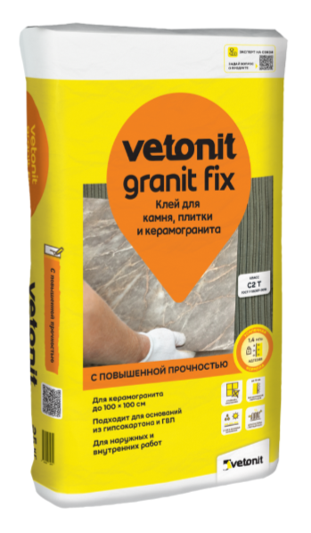 Клей плиточный ВЕТОНИТ GRANIT fix, 25кг. 48шт в паллете 