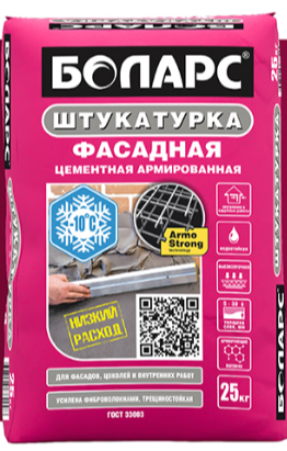 Штукатурка ФАСАДНАЯ 