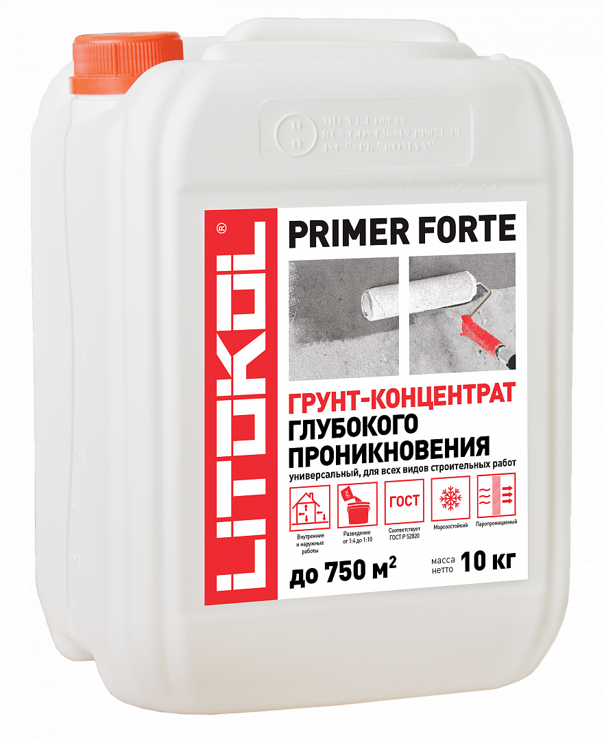 Грунт-концентрат PRIMER FORTE канистра 10 кг.