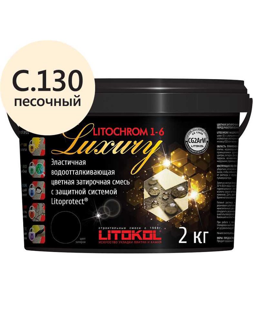 Litochrom 1-6 Luxury C.130 песочная затир, смесь 2кг