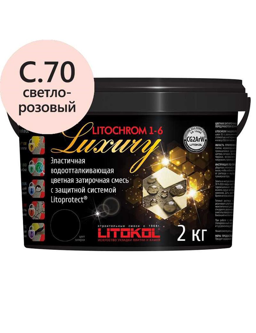 Litochrom 1-6 Luxury C.70 св,розов, затир, смесь 2кг 