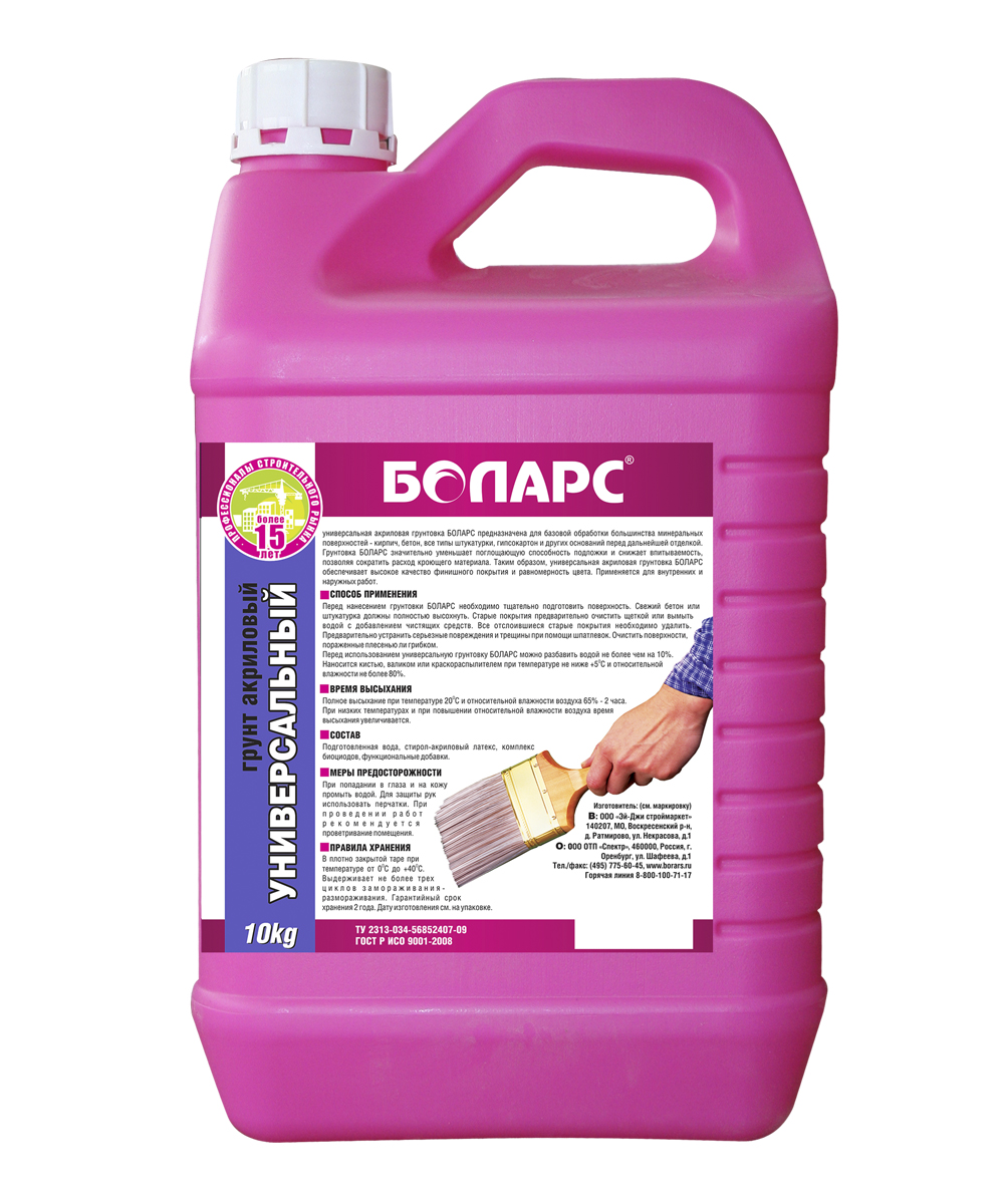 ГРУНТ универсальный 