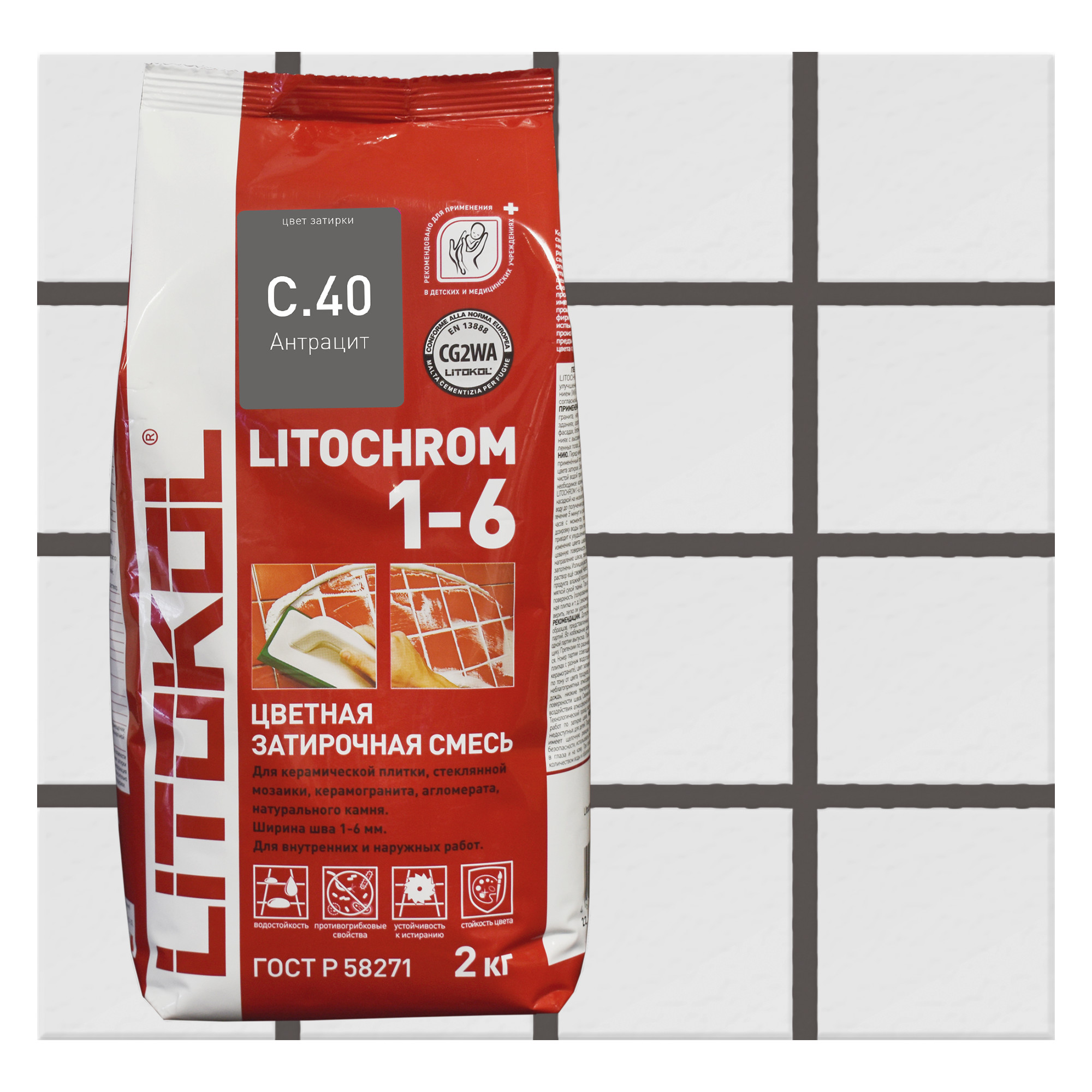 Litochrom 1-6 C.40 антрацит затир, смесь 2кг
