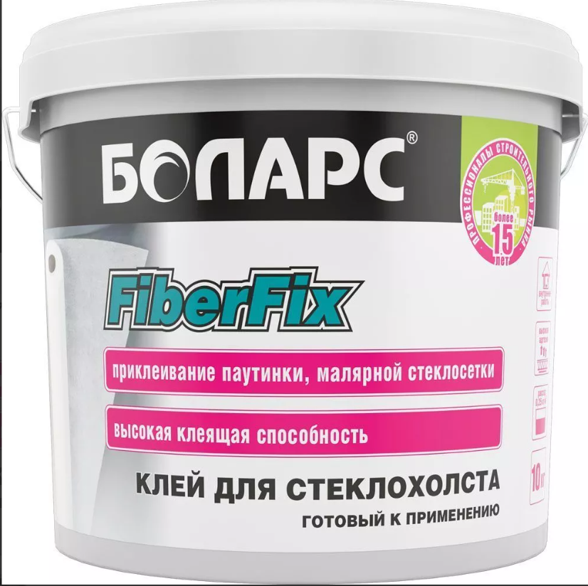 Клей для стеклохолста FiberFix 