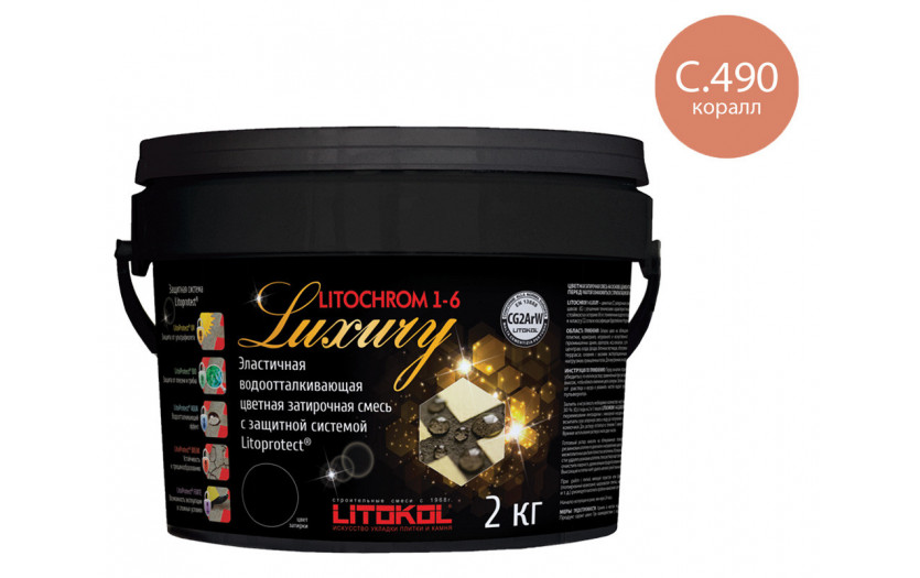 Litochrom 1-6 Luxury C.490 коралл затир, смесь 2кг