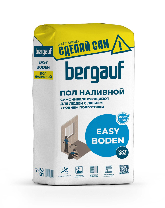 Наливной пол самонивилирующийся Easy Boden 25кг. (56 пал)