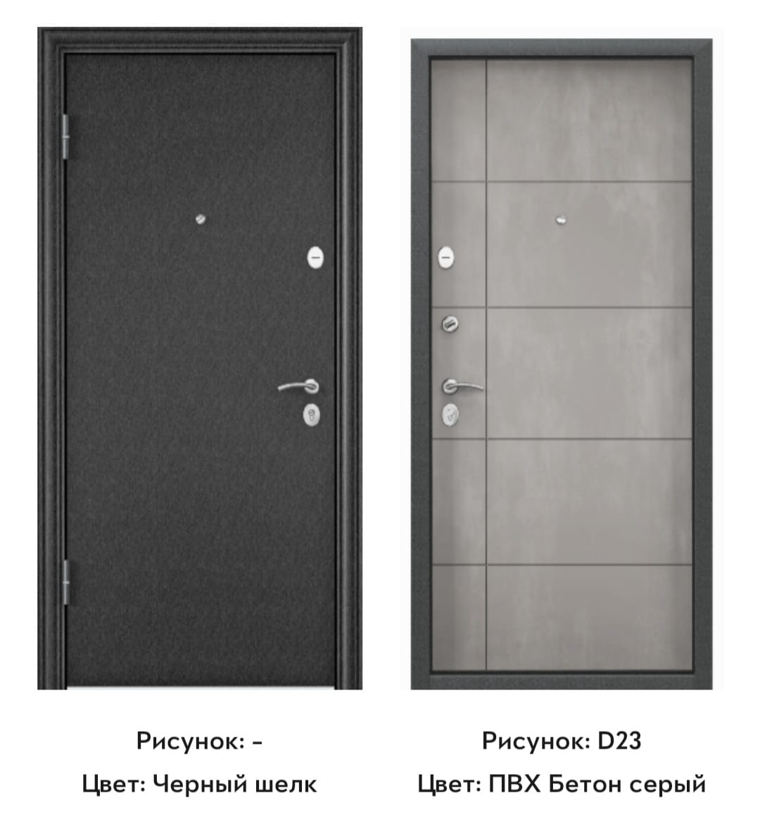 DELTA 100 (860, 2050, L, Черный шелк, ПВХ Бетон серый, D23, хром)+опции