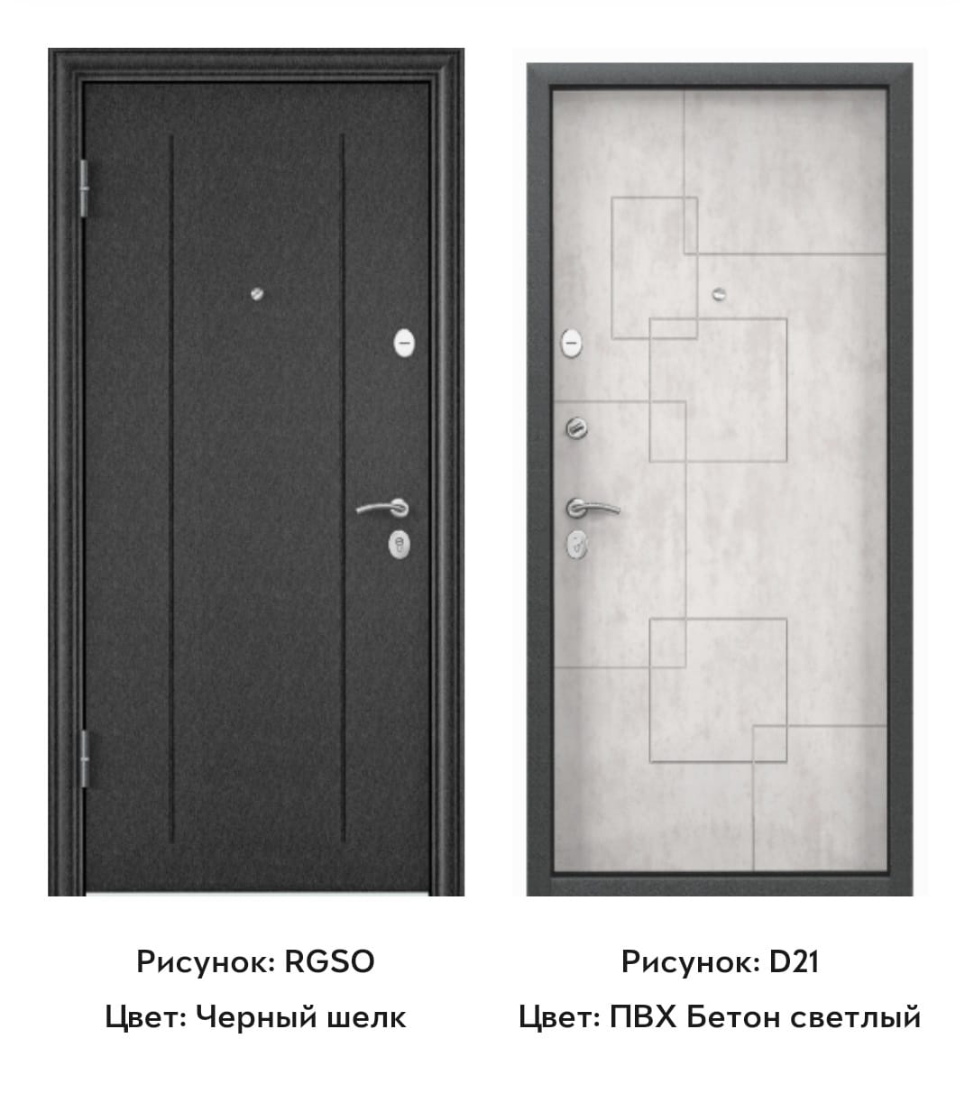 DELTA 100 (950, 2050, L, Черный шелк, RGSO, ПВХ Бетон светлый, D21, хром)+опции