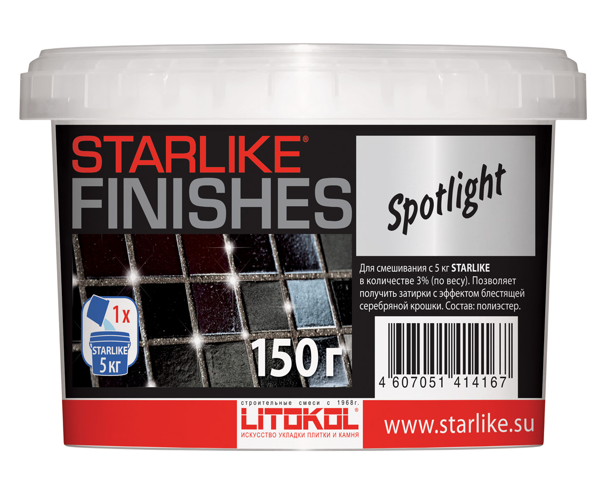 Sportlight блестящая добавка для Starlike (0.15кг)