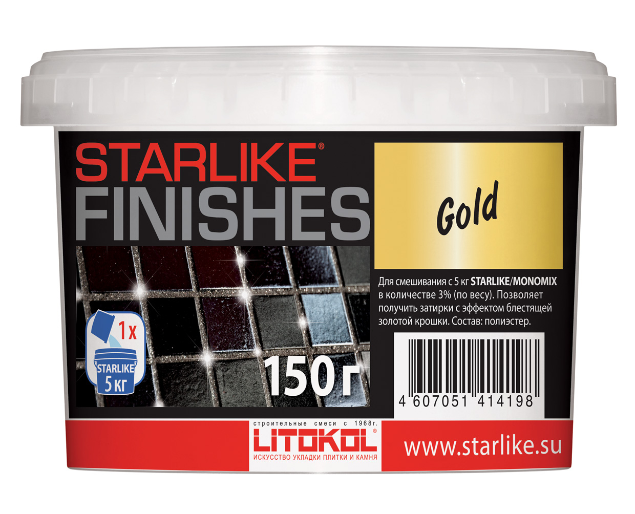 Gold добавка золото для Starlike (0,15кг)