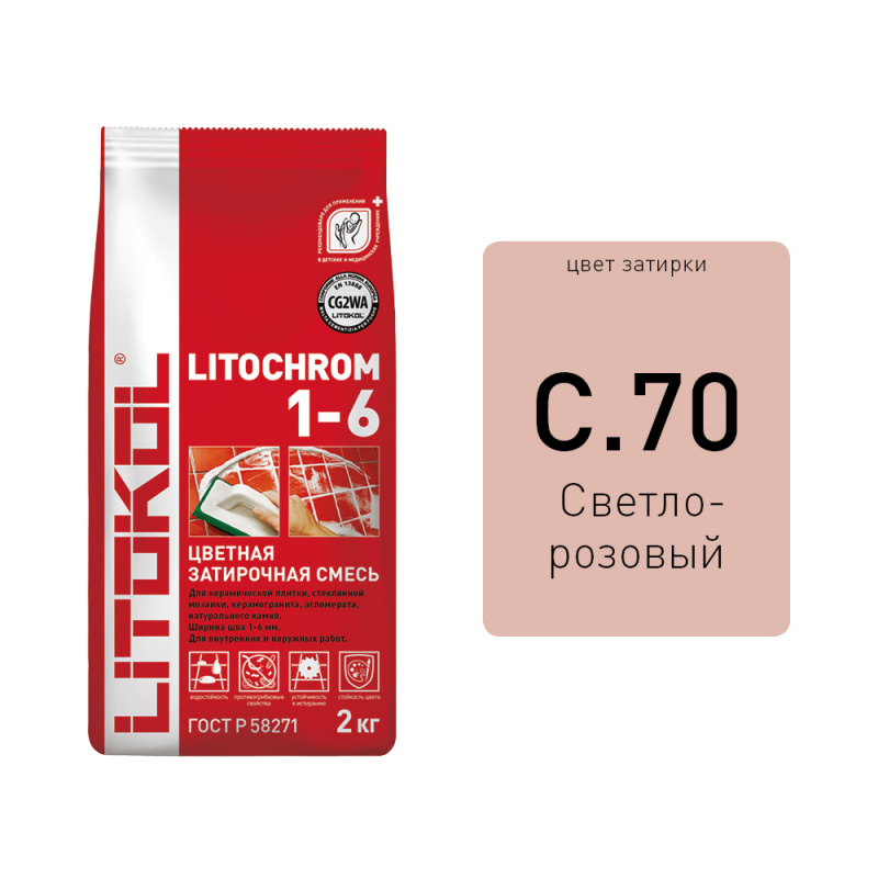 Litochrom 1-6 C.70 cв,розовая затир, смесь 2кг