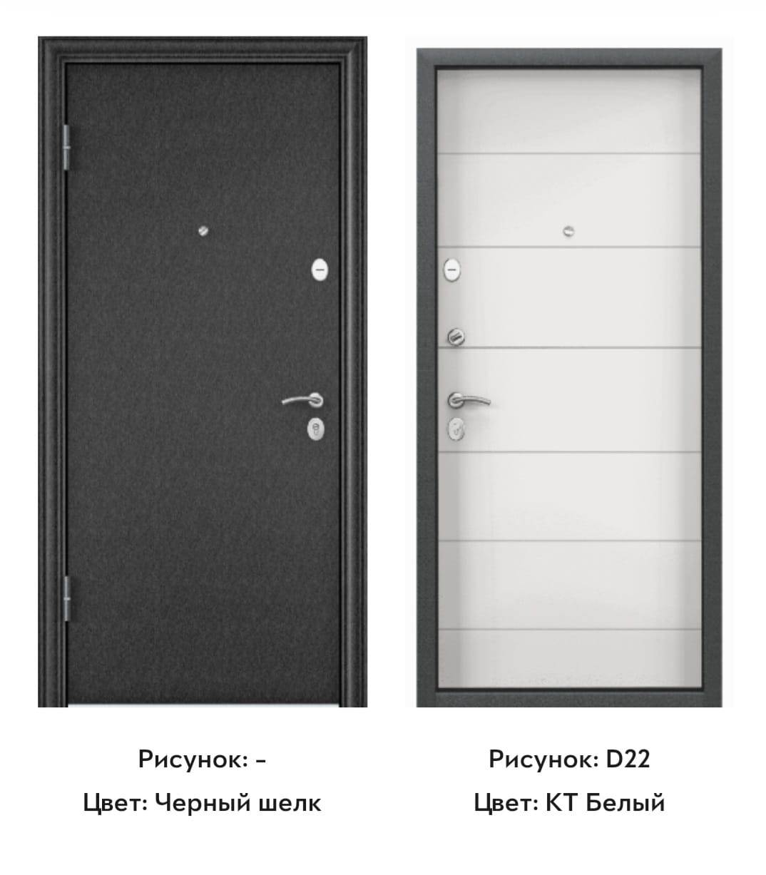 DELTA 100 (950, 2050, L, Черный шелк, Кт Белый, D22, хром)+опции