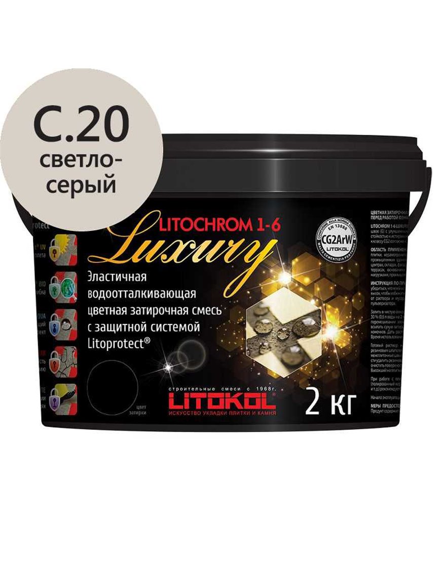 Litochrom 1-6 Luxury C.20 св, серая затир, смесь 2кг