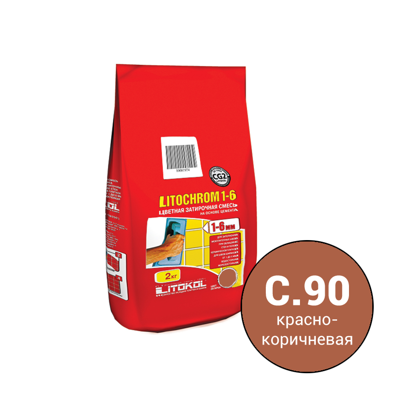 Litochrom 1-6 С,90 кр, коричневая затир, смесь 2кг