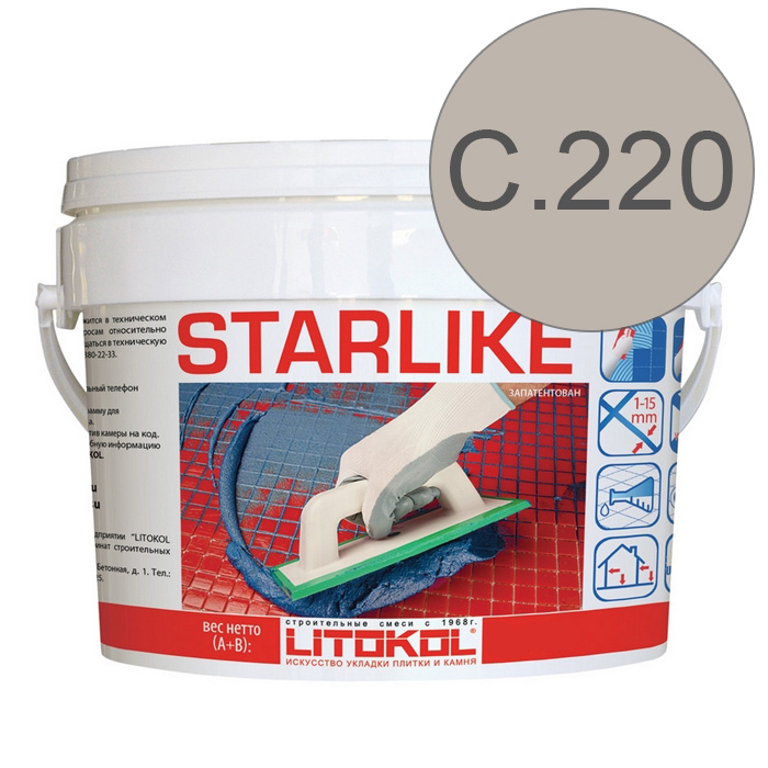 Litochrom Starlike Silver C.220 затир, смесь 2,5кг