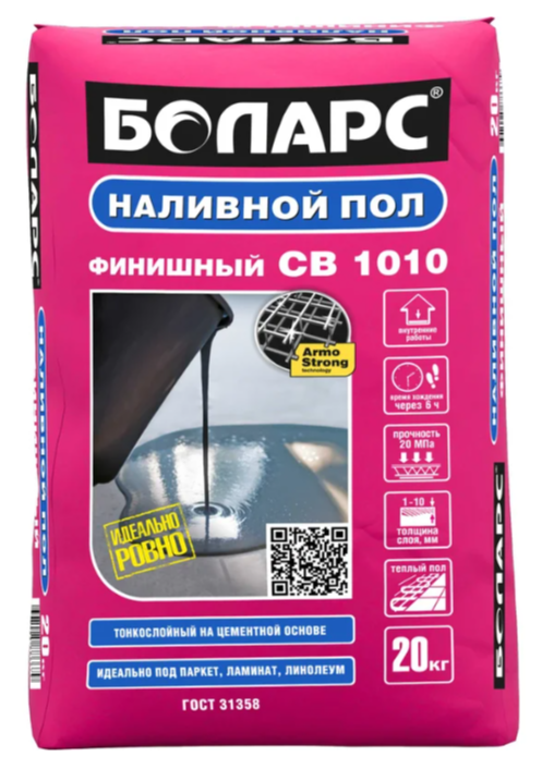 Ровнитель д/ пола СВ 1010 БЫСТРОТВЕРДЕЮЩИЙ 20 кг 