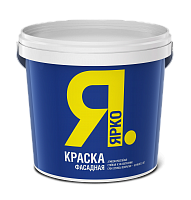 Краска в:д ЯРКО фасадная