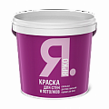 Интерьерная 