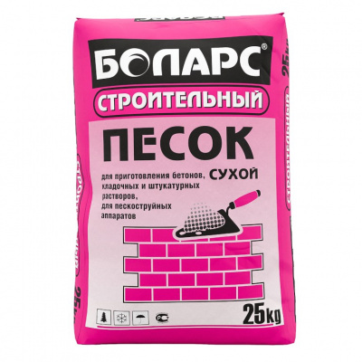 Песок Боларс фракция 0,0-2,5 в мешках 25кг